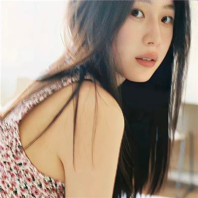 爱着
